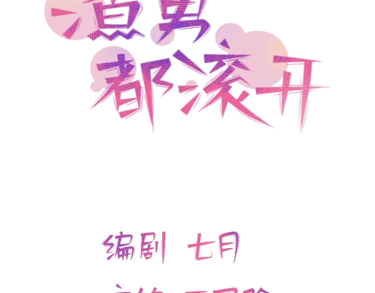 05 恩人，老板娘(1/2)-第6话