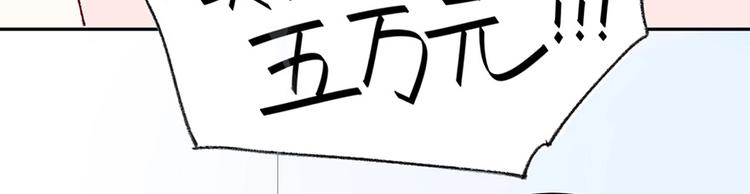 05 恩人，老板娘(1/2)-第6话