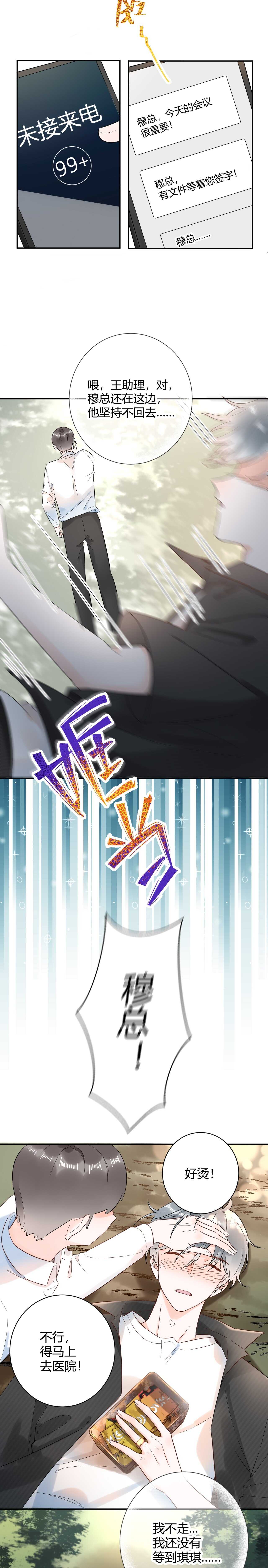 51 秘密基地..没有了？！-第52话