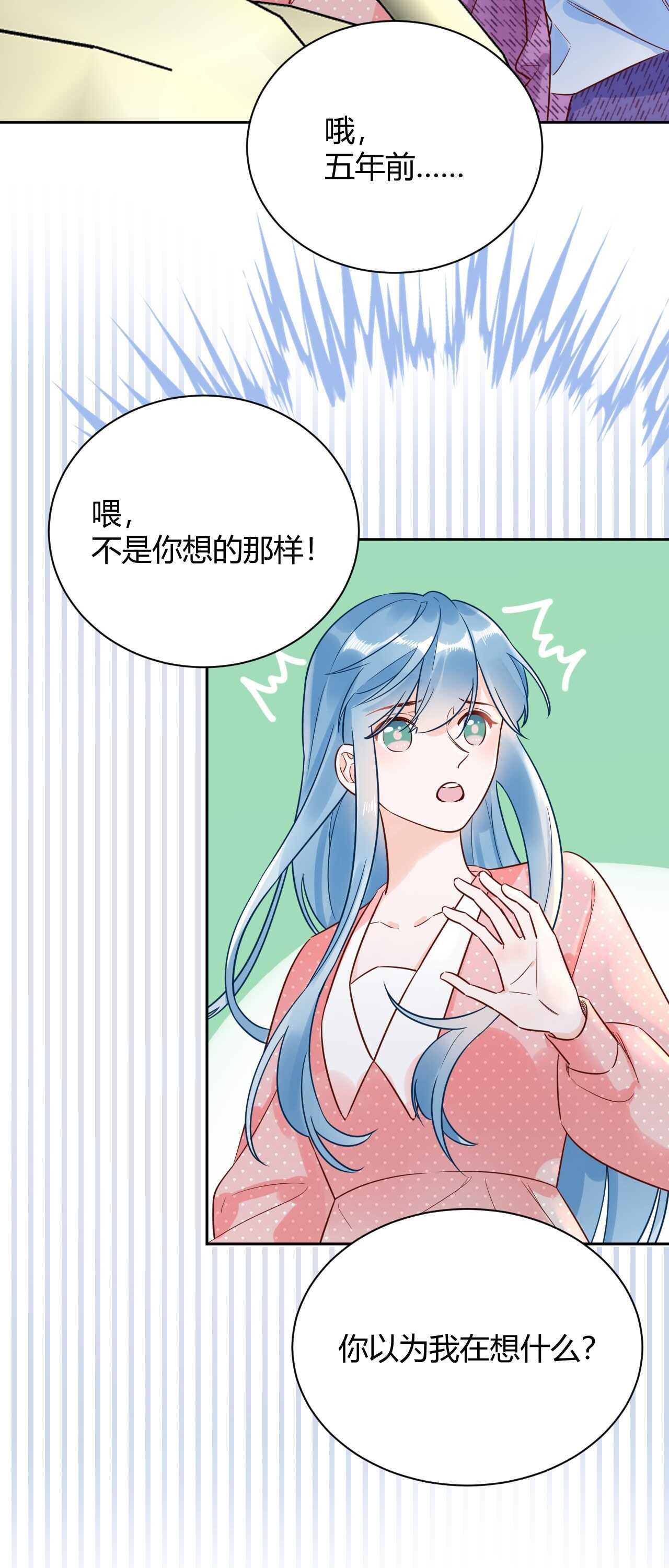 55 孩子...我自己负责！-第56话