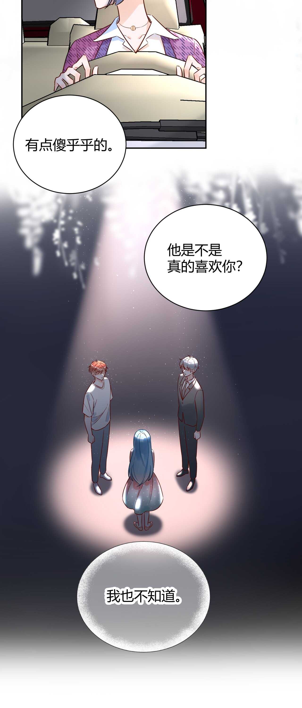 55 孩子...我自己负责！-第56话