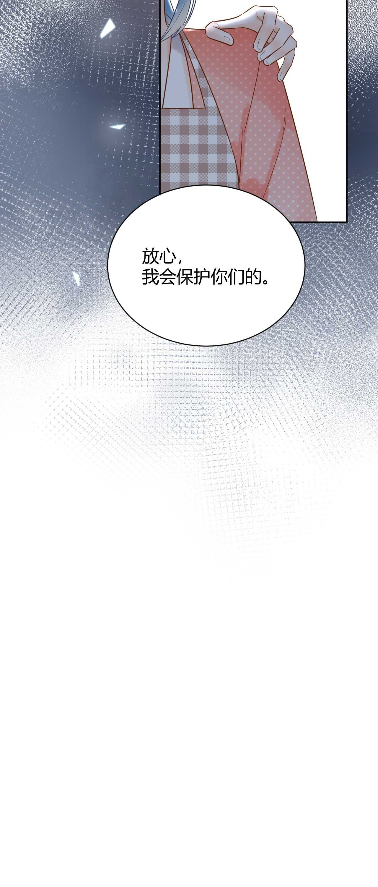 55 孩子...我自己负责！-第56话