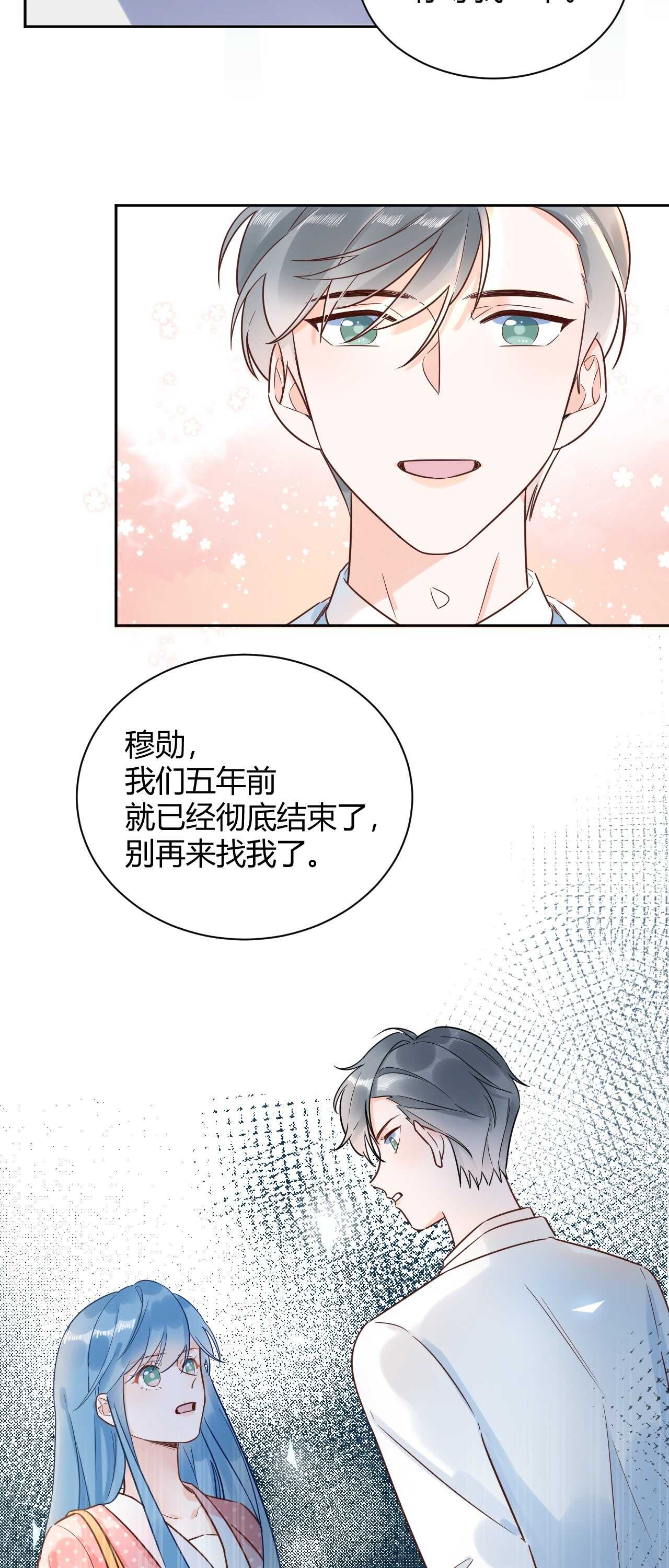 55 孩子...我自己负责！-第56话