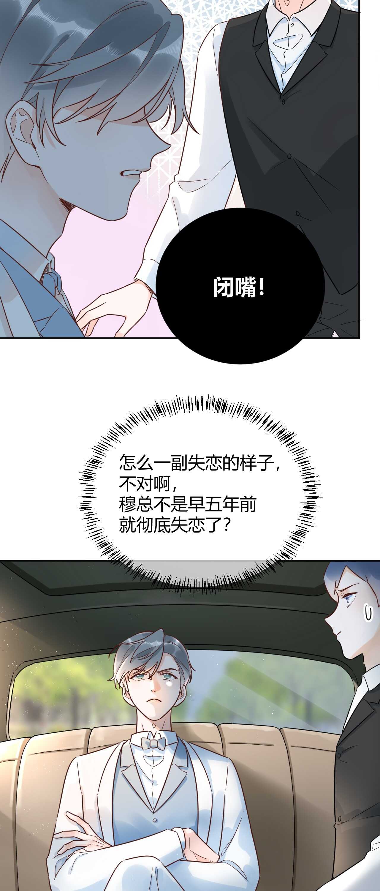 55 孩子...我自己负责！-第56话
