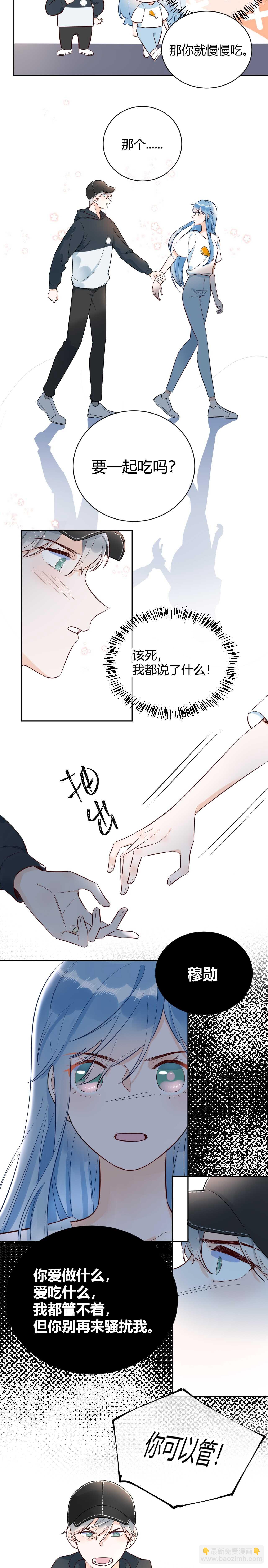 059 他分明就是我儿子！-第60话