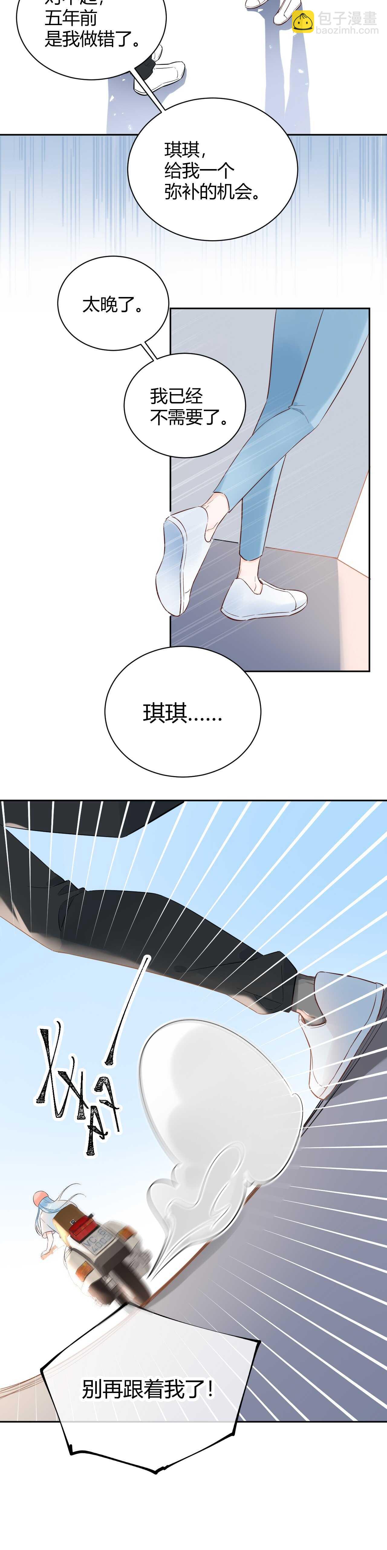 059 他分明就是我儿子！-第60话
