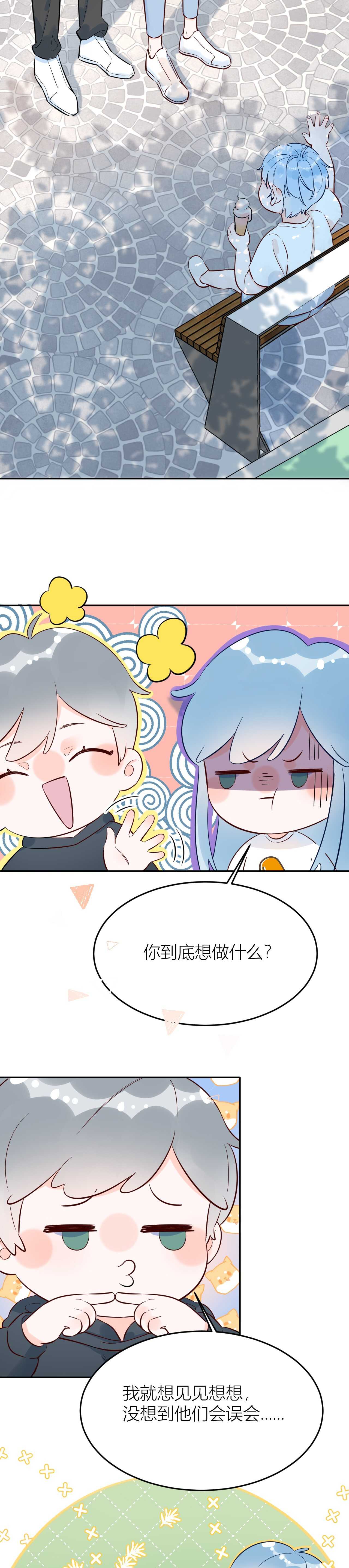 61 我不会放弃的！-第62话
