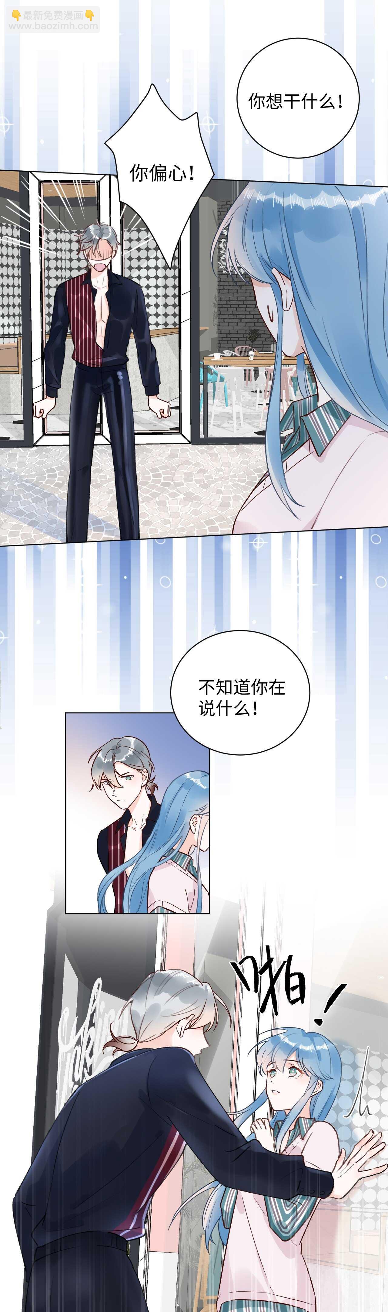 63 琪琪会爱上我的！-第64话