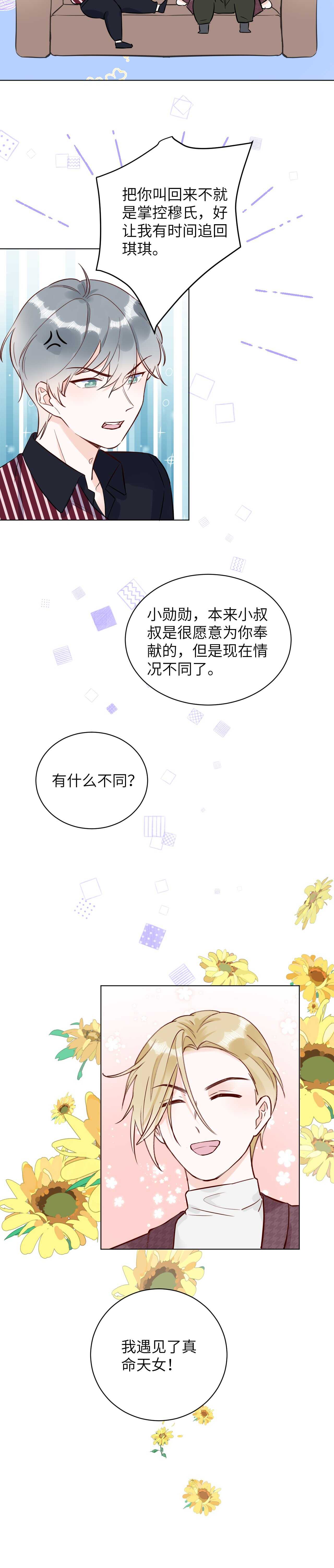 065-第66话