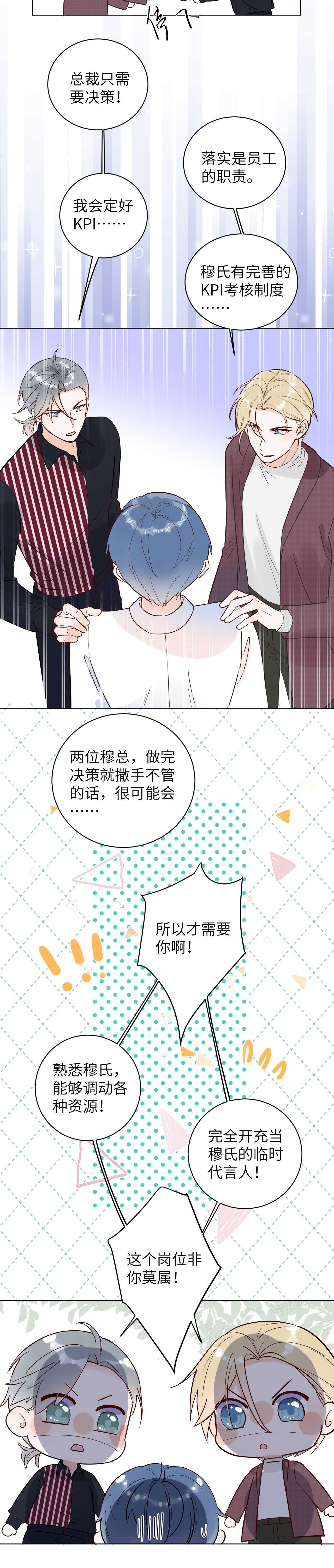 065-第66话