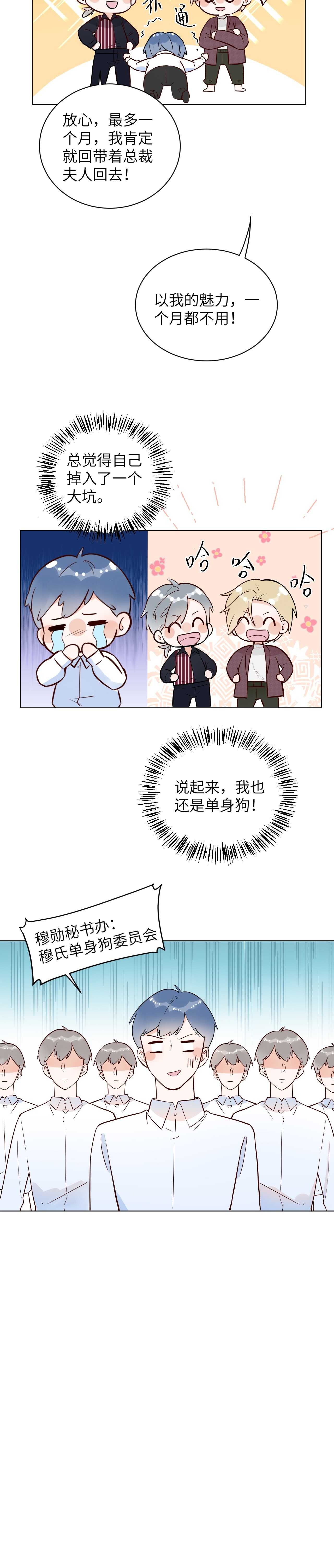 065-第66话