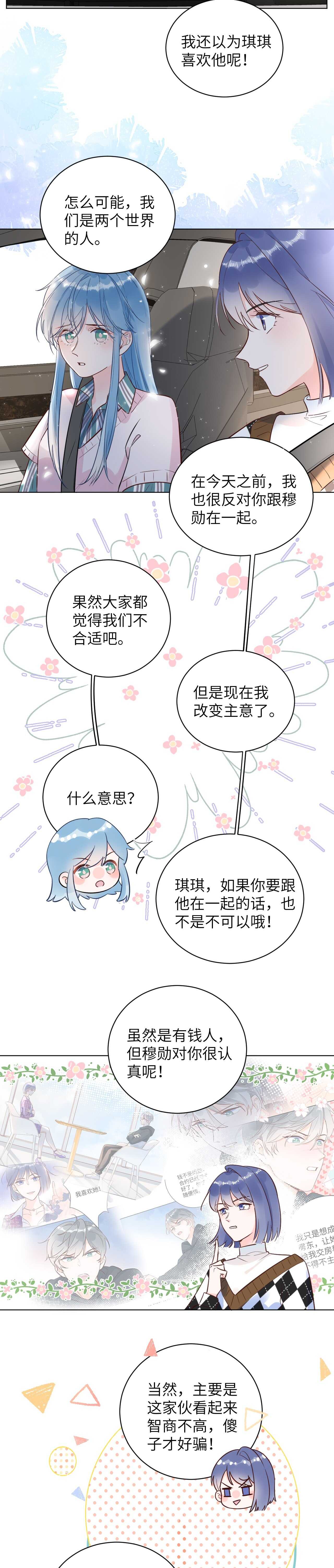 065-第66话
