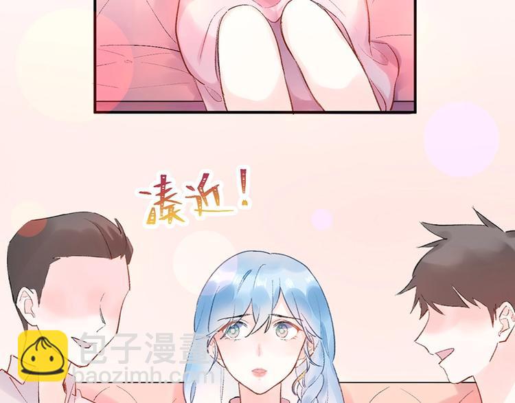 07 我才不是欲擒故纵的女人！(1/2)-第8话