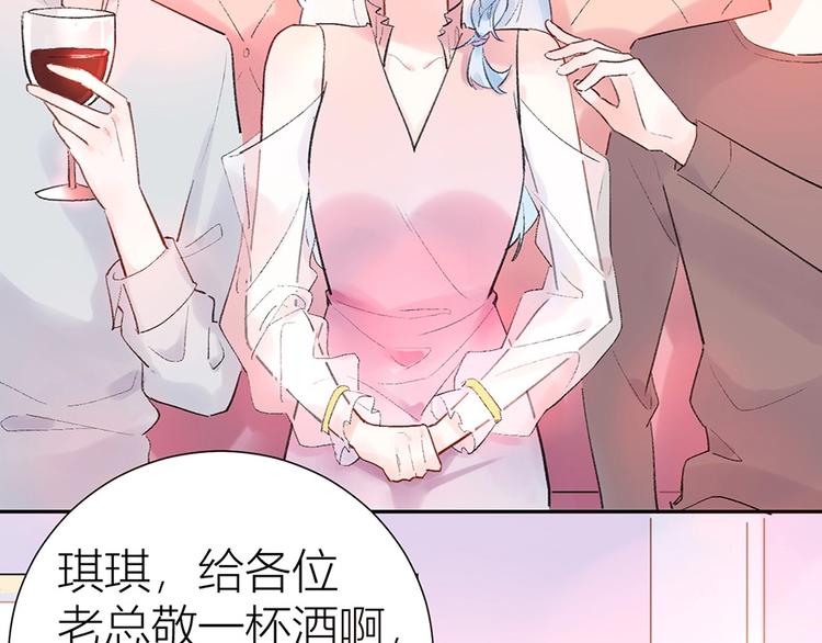 07 我才不是欲擒故纵的女人！(1/2)-第8话