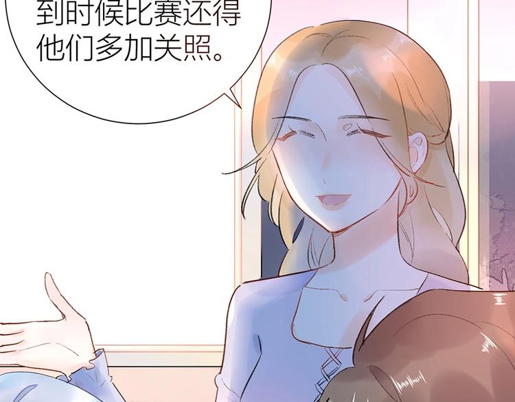 07 我才不是欲擒故纵的女人！(1/2)-第8话