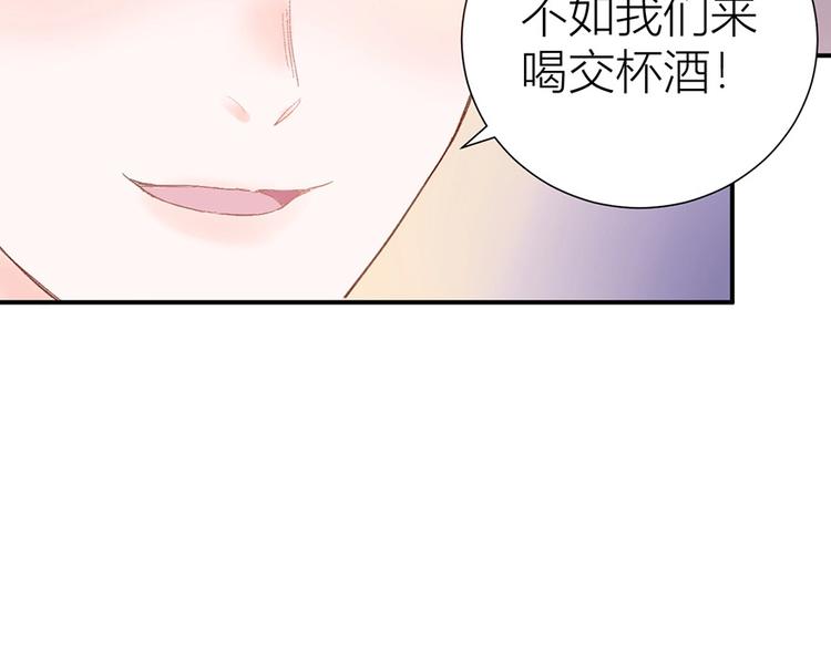 07 我才不是欲擒故纵的女人！(1/2)-第8话