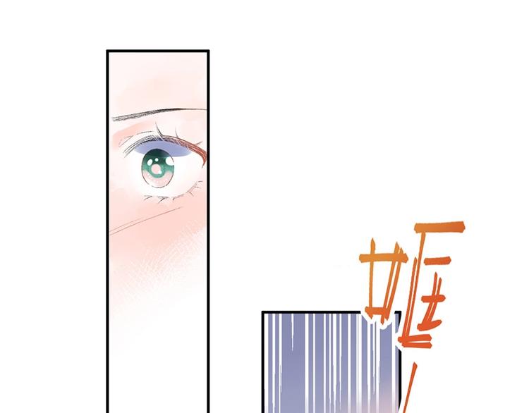 07 我才不是欲擒故纵的女人！(1/2)-第8话