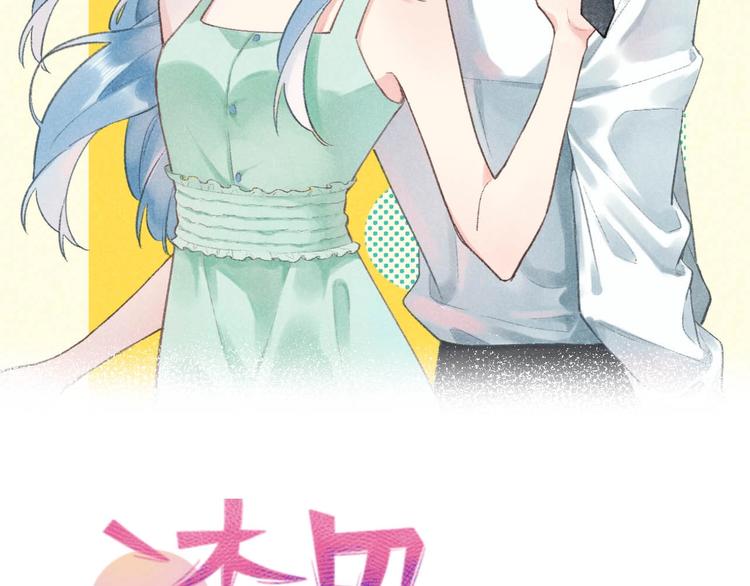07 我才不是欲擒故纵的女人！(1/2)-第8话