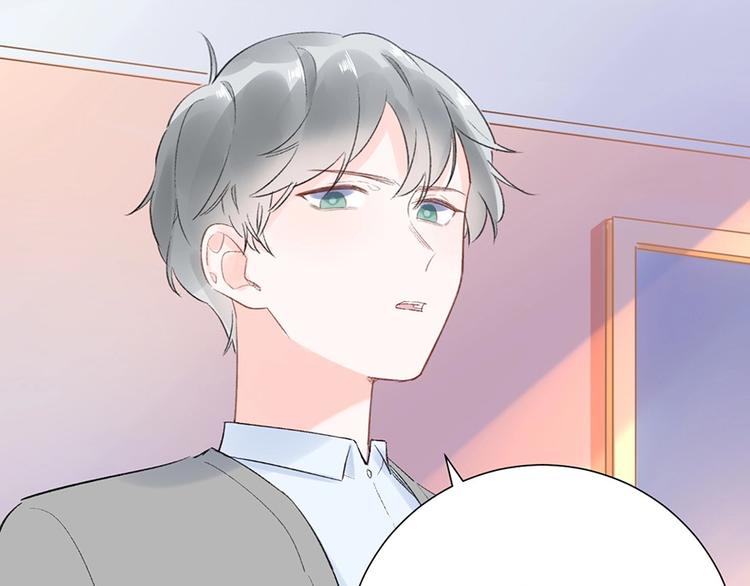 07 我才不是欲擒故纵的女人！(1/2)-第8话