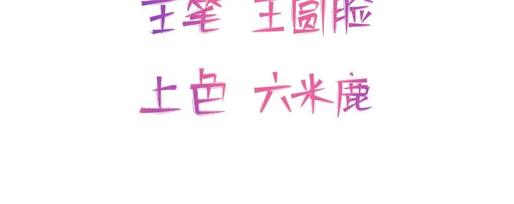 07 我才不是欲擒故纵的女人！(1/2)-第8话