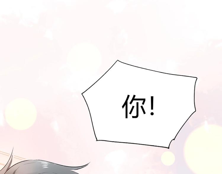 07 我才不是欲擒故纵的女人！(1/2)-第8话