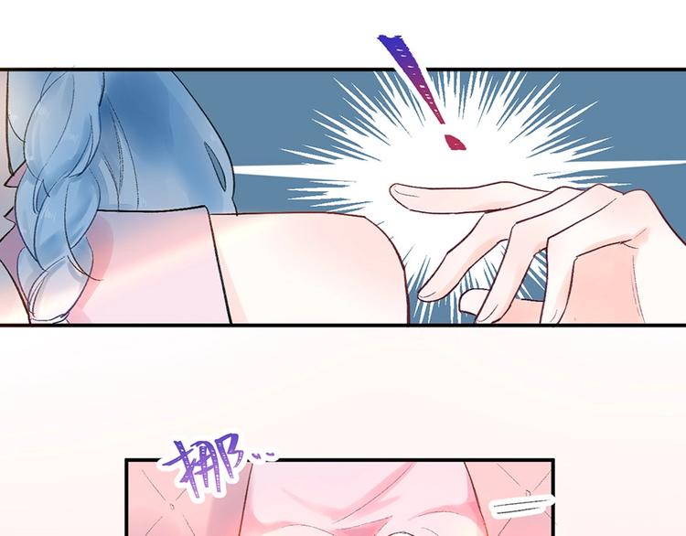 07 我才不是欲擒故纵的女人！(1/2)-第8话