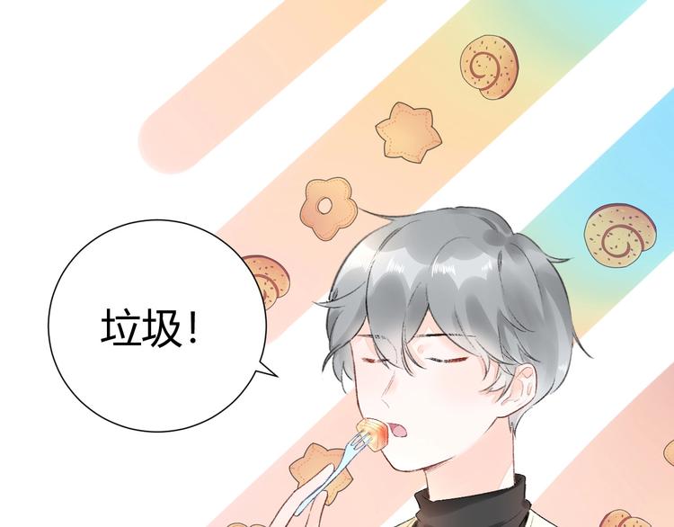 09 无耻的骗子！(1/2)-第10话