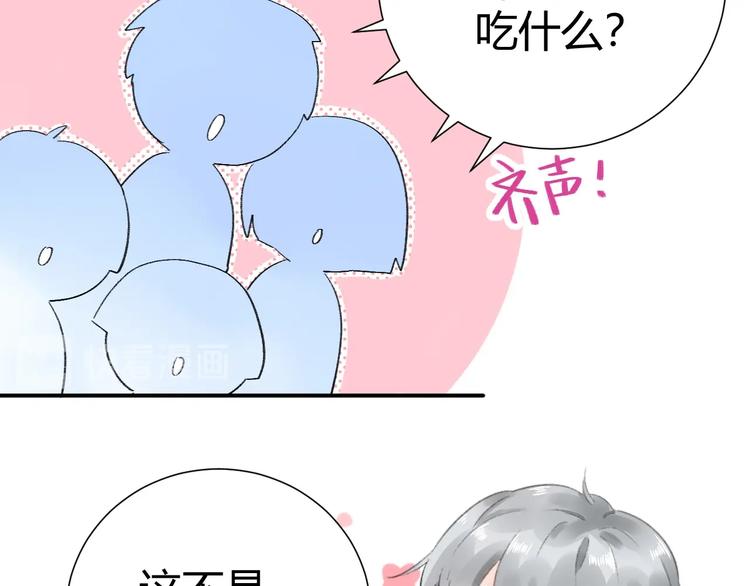 09 无耻的骗子！(1/2)-第10话