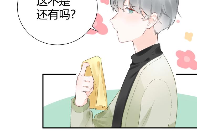 09 无耻的骗子！(1/2)-第10话