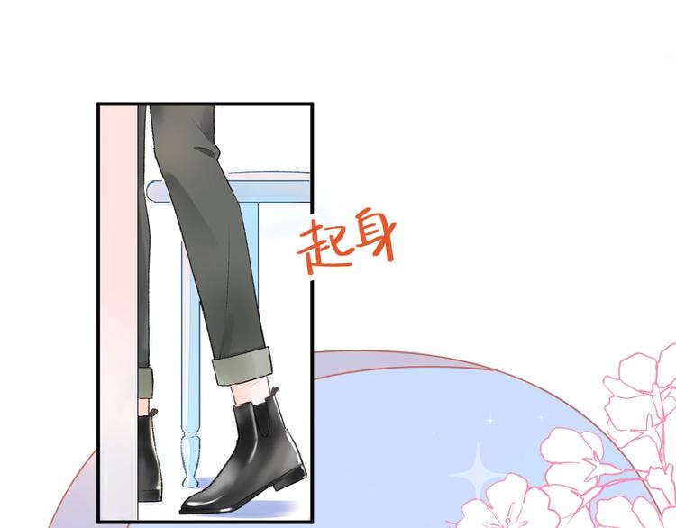 09 无耻的骗子！(1/2)-第10话