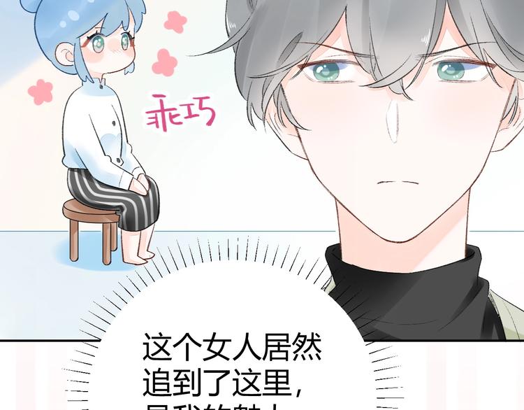 09 无耻的骗子！(1/2)-第10话