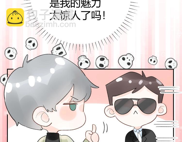 09 无耻的骗子！(1/2)-第10话