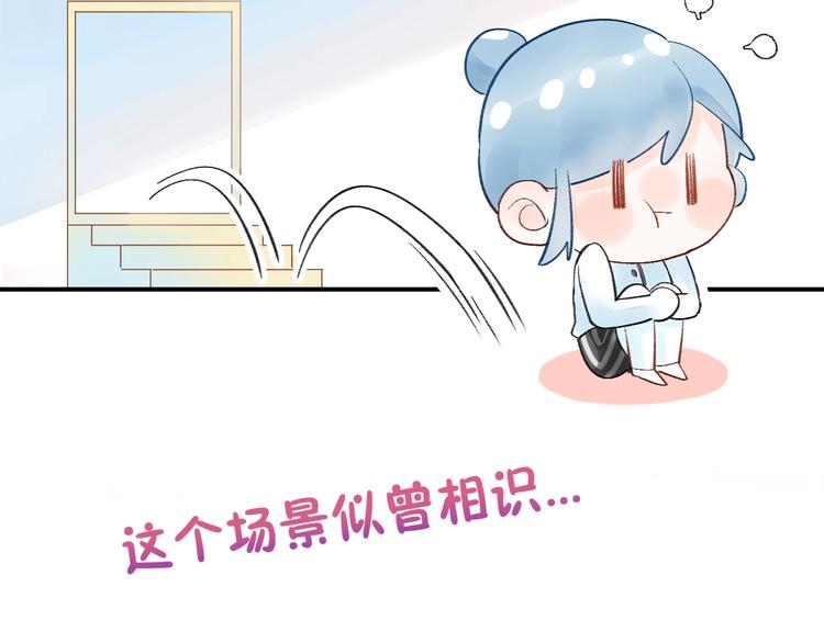 09 无耻的骗子！(1/2)-第10话