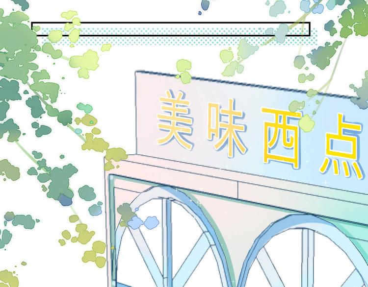09 无耻的骗子！(1/2)-第10话
