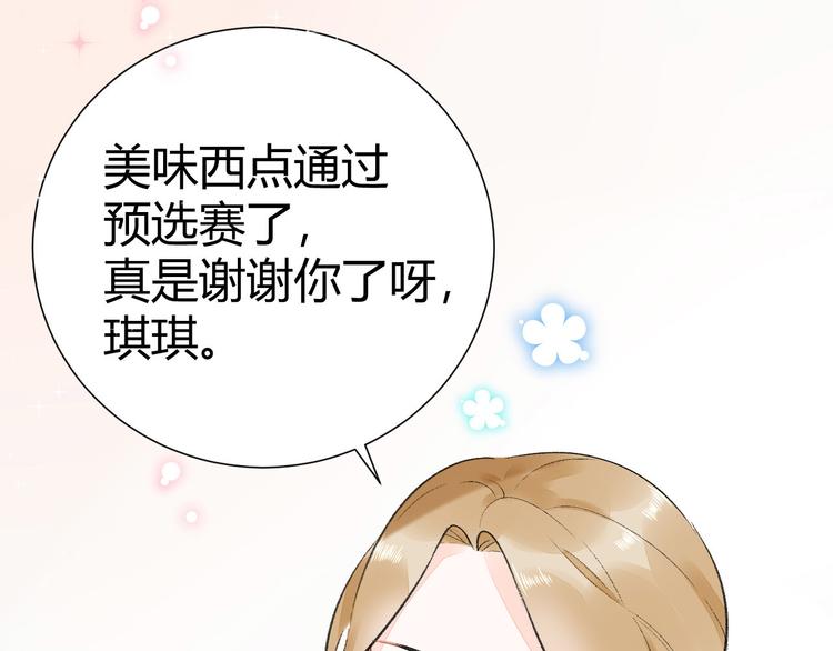 09 无耻的骗子！(1/2)-第10话