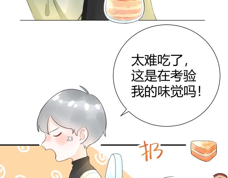 09 无耻的骗子！(1/2)-第10话