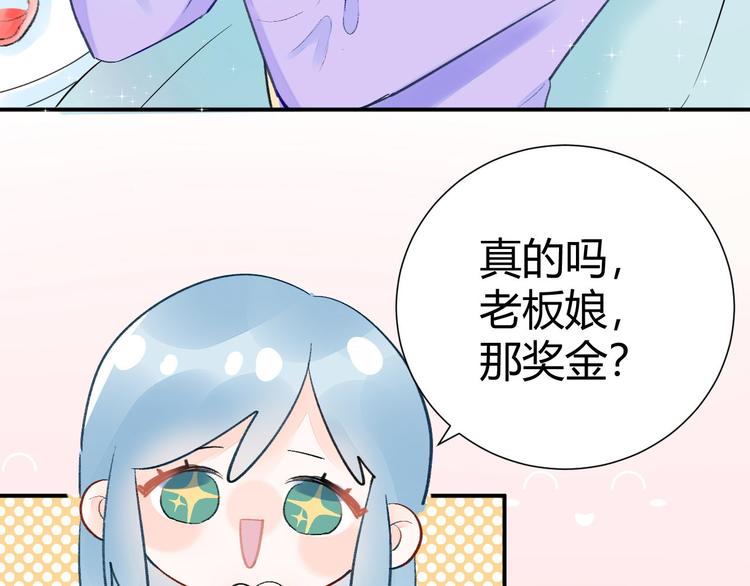 09 无耻的骗子！(1/2)-第10话