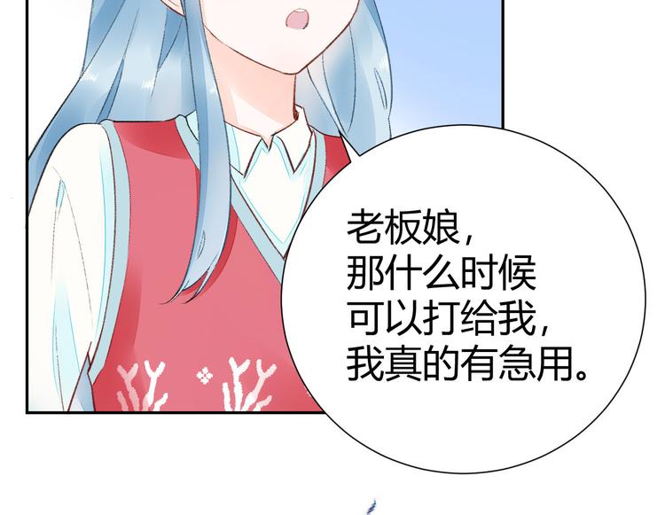 09 无耻的骗子！(1/2)-第10话