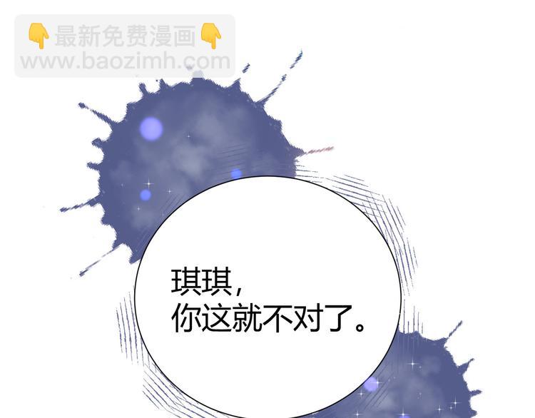 09 无耻的骗子！(1/2)-第10话