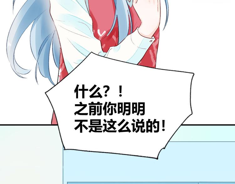 09 无耻的骗子！(1/2)-第10话