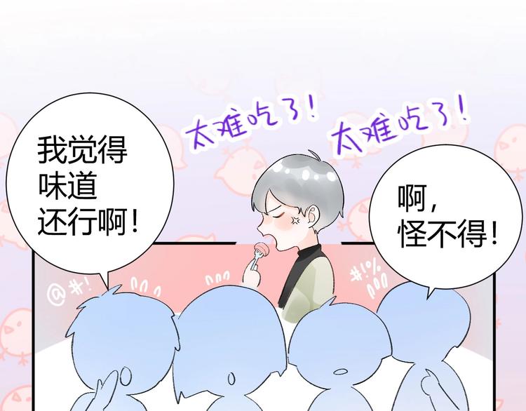09 无耻的骗子！(1/2)-第10话