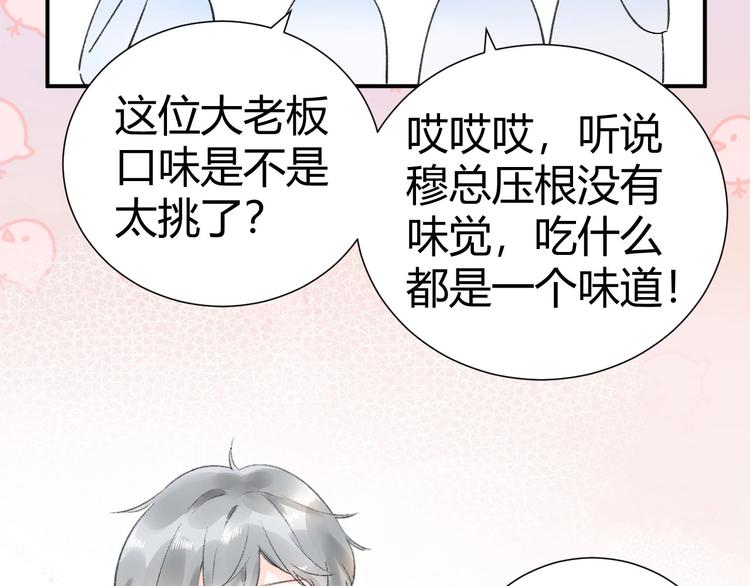 09 无耻的骗子！(1/2)-第10话