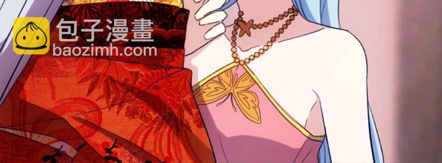 我是游戏女主角？（上）-第2话