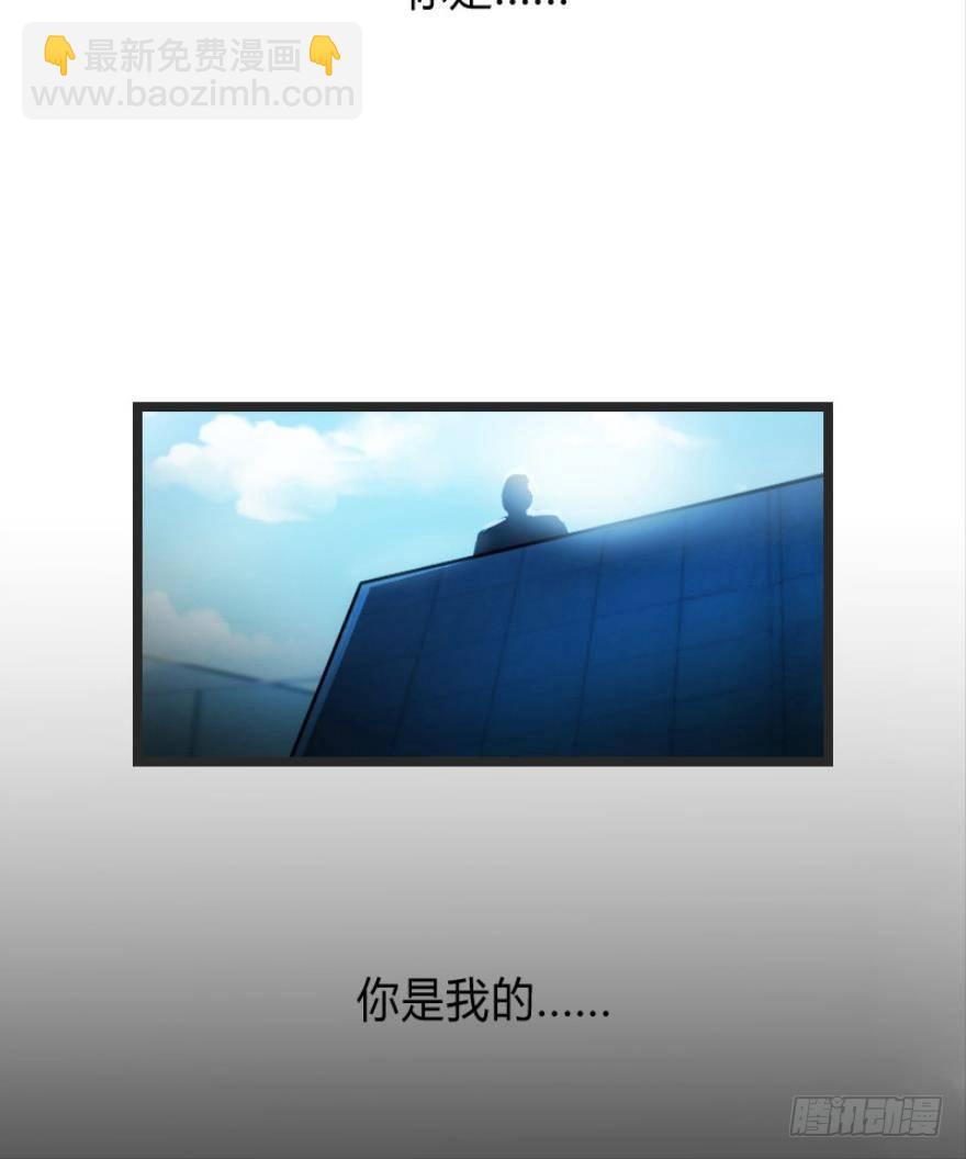 我是游戏女主角？（上）-第2话