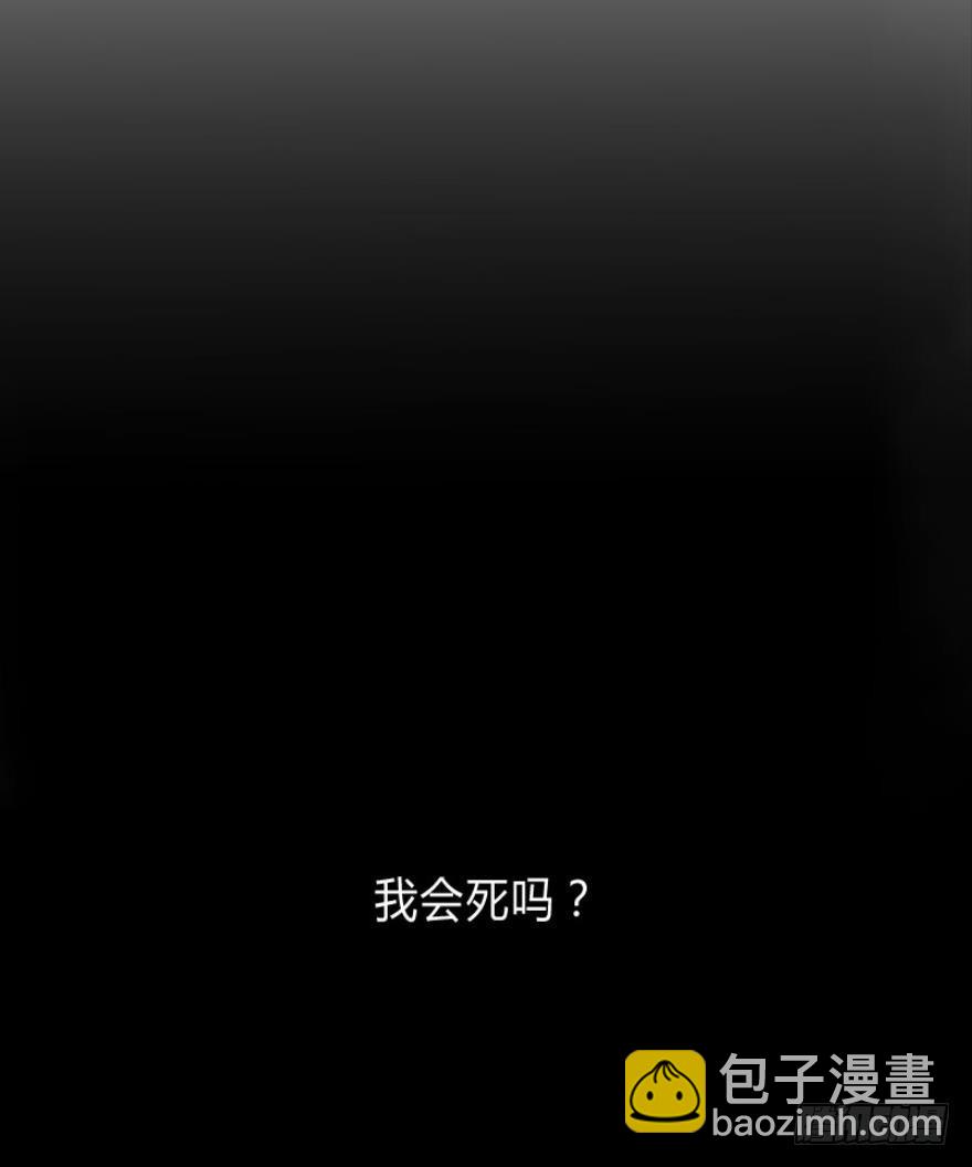我是游戏女主角？（上）-第2话