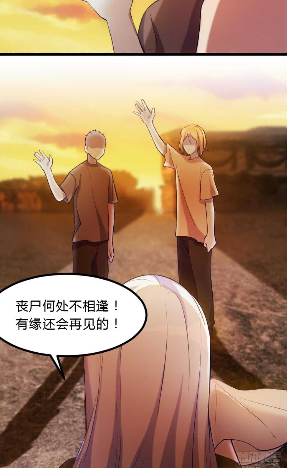 丧尸何处不相逢-第102话