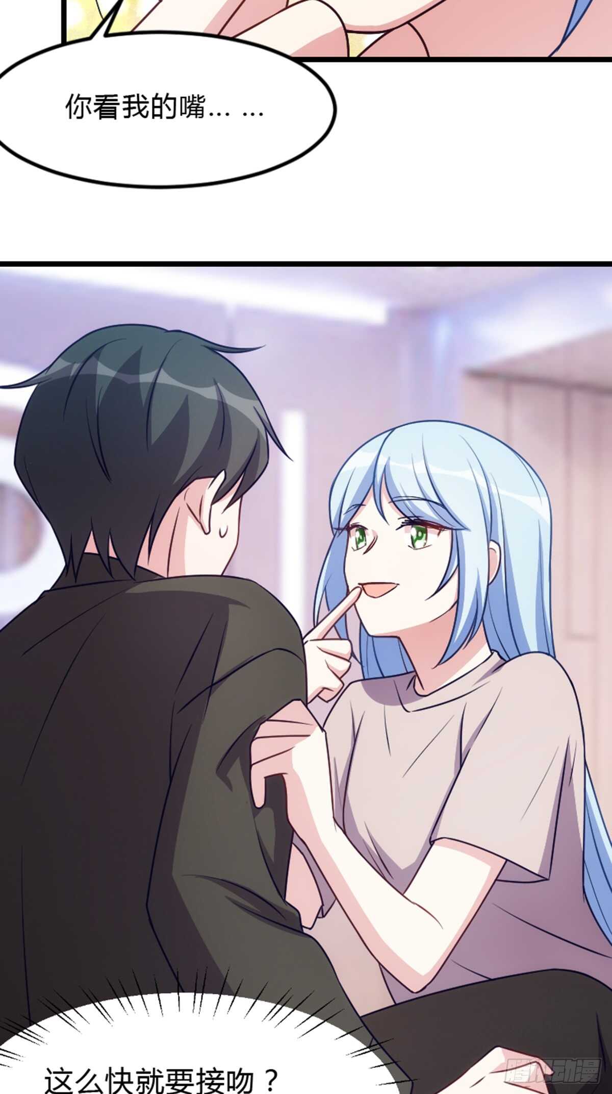 小瞧我是不是？-第104话