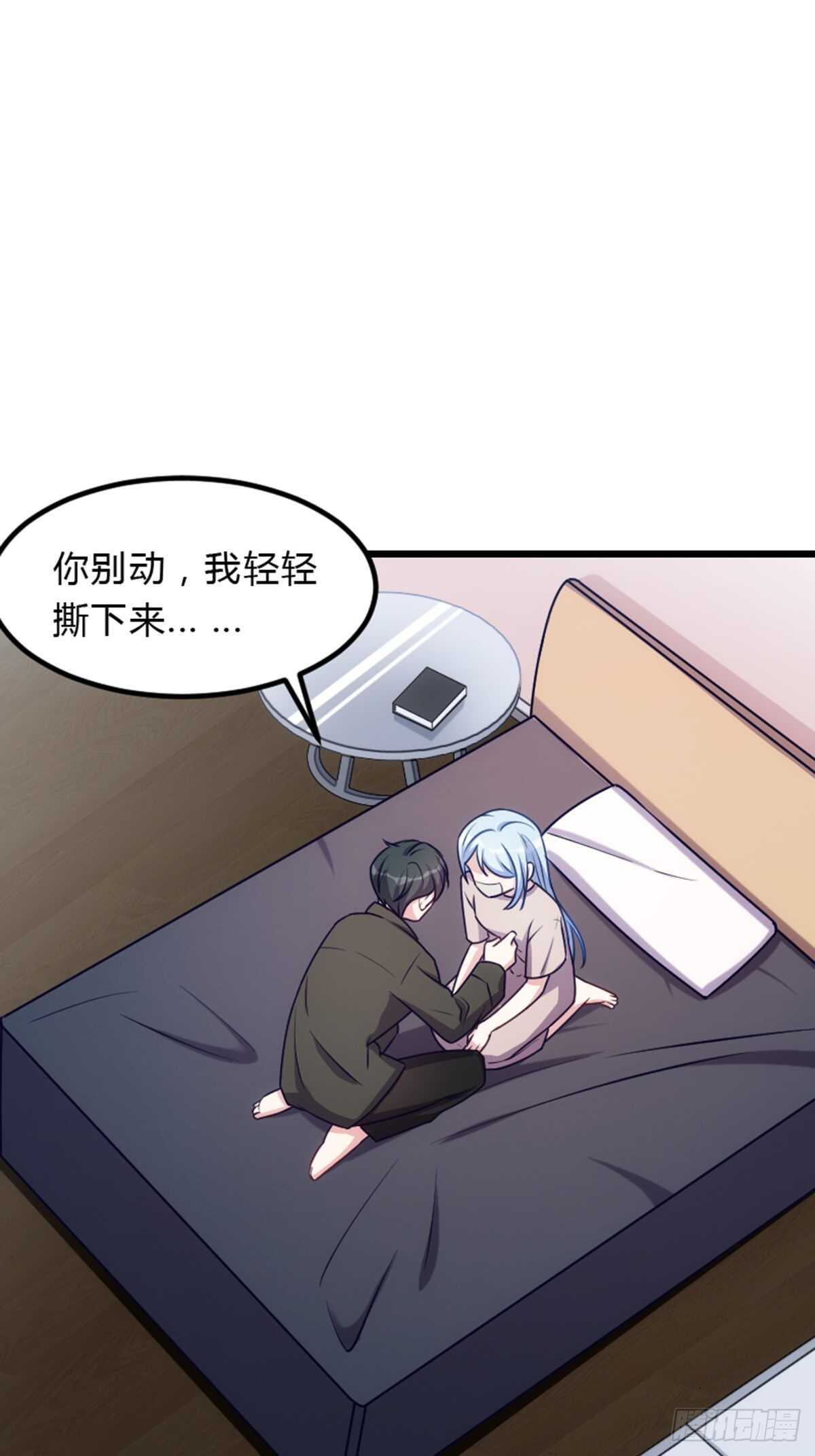 小瞧我是不是？-第104话