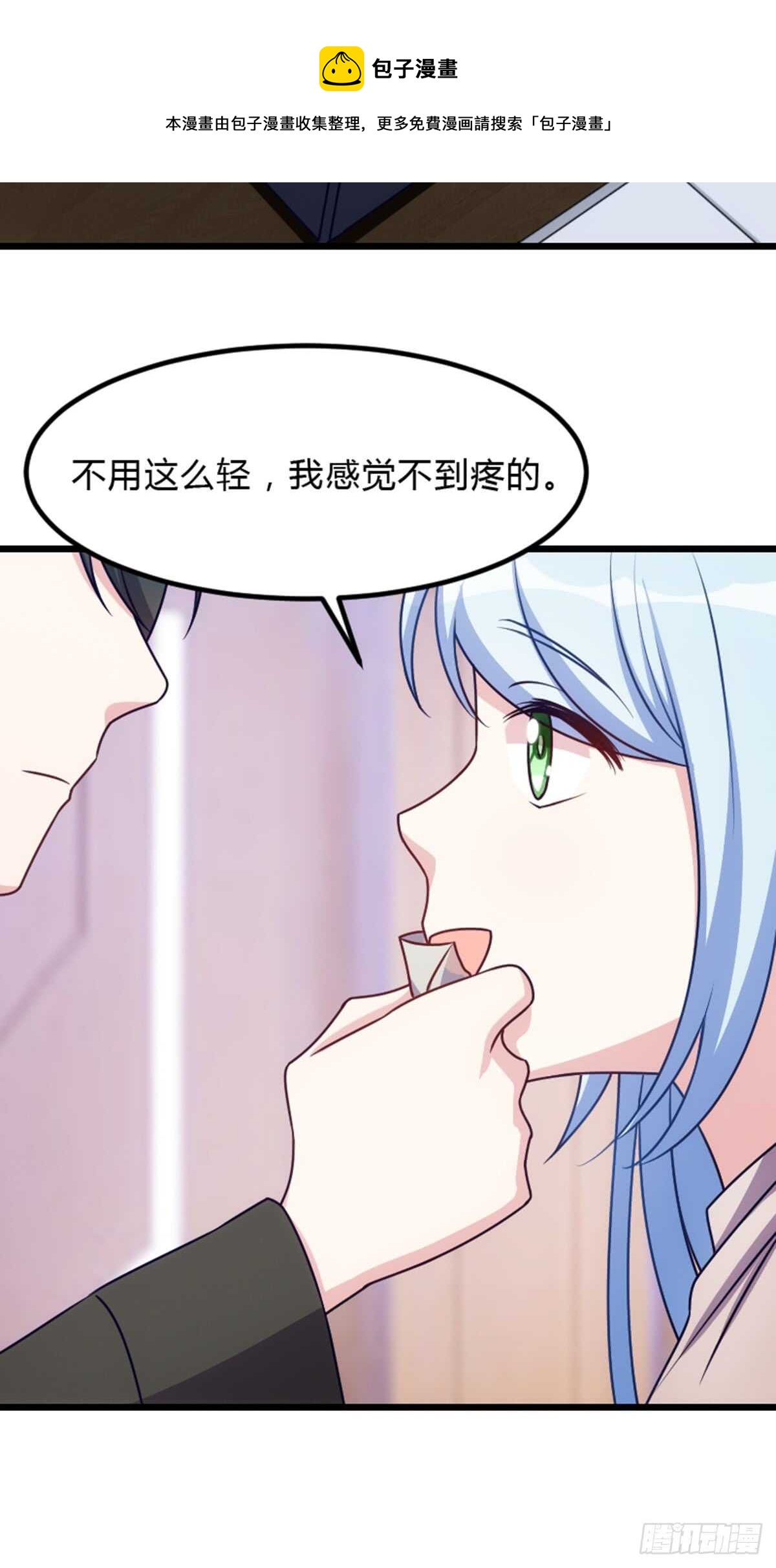 小瞧我是不是？-第104话
