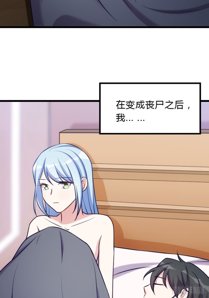 丧尸也被潜规则-第106话